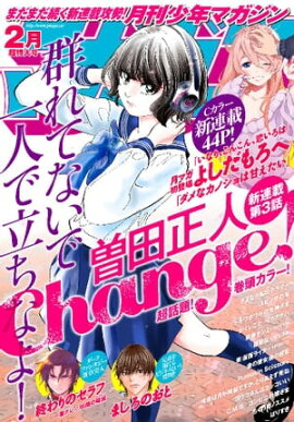 ǯޥ 2018ǯ2 [2018ǯ16ȯ] 