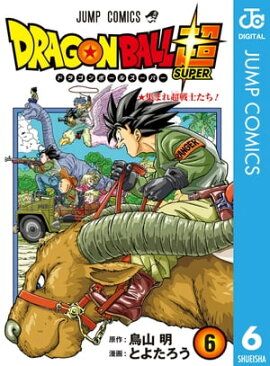楽天kobo電子書籍ストア Dragon Ball外伝 転生したらヤムチャだった件 鳥山明