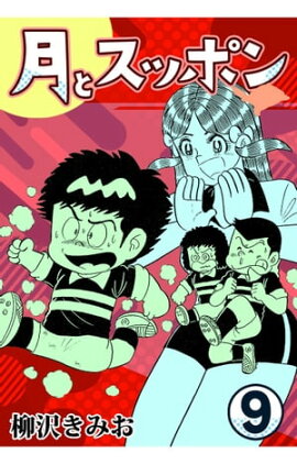 ��ȥ��åݥ�9 