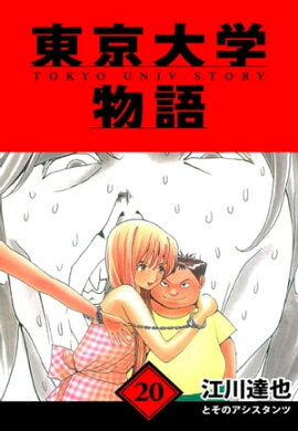 ������ʪ�졡��¢�ǡ�20 