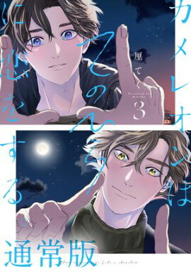 ����쥪��ϤƤΤҤ�����򤹤롣 3���̾��ǡڥǥ������Ǹ�����ŵ�դ��� 