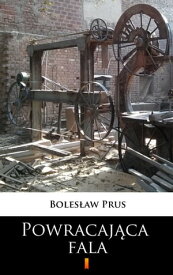 Powracaj?ca fala【電子書籍】[ Boles?aw Prus ]