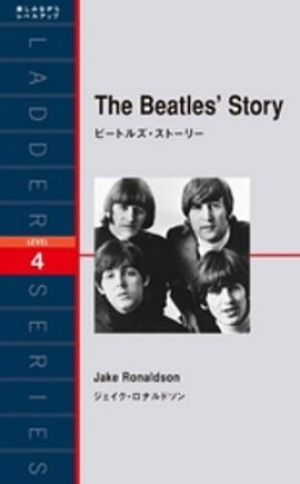 The Beatles Storyӡȥ륺ȡ꡼ 