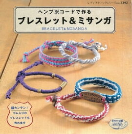 �إ�ס������ɤǺ�롡�֥쥹��å�&���������꡼ 