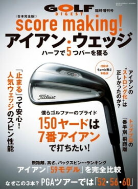 楽天kobo電子書籍ストア オネエ失格 ケダモノに豹変した午前３時 1 冴月ゆと