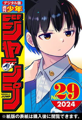 ������ǯ������ 2024ǯ29�� 