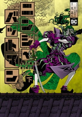 �˥󥸥�Хåȥޥ󡡲� �ڴ��ۡʥҡ����������ߥå����� 