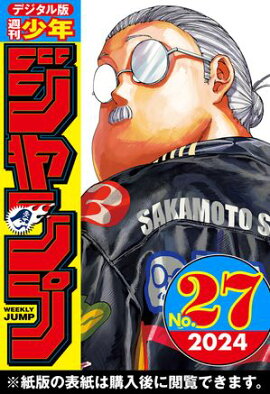 ������ǯ������ 2024ǯ27�� 