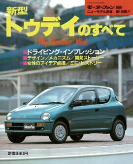 �˥塼��ǥ�®�� ��129�� �����ȥ��ǥ��Τ��٤� 