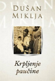 Krpljenje pau?ine【電子書籍】[ Du?an Miklja ]