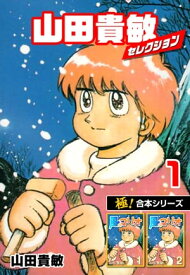 楽天市場 Dr コトー診療所 特別編 島の子供達の通販