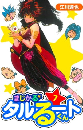 �ޤ����������롼�Ȥ��󡡰�¢�ǡ�7 