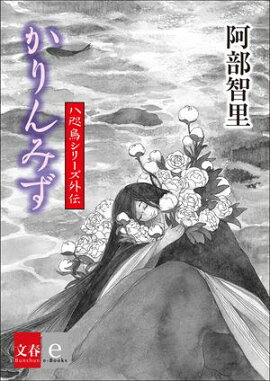 Ȭӡ�����꡼�������������ߤ� 