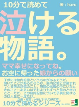 ����ʬ���ɤ�Ƶ㤱��ʪ�졣�ޥ޹����ˤʤäƤ͡������˵��ä�̼����δꤤ 