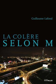 La col?re selon M【電子書籍】[ Guillaume Lafond ]