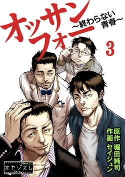 楽天ブックス 電子書籍 漫画 コミック ジャンルの商品一覧2 71 ページ