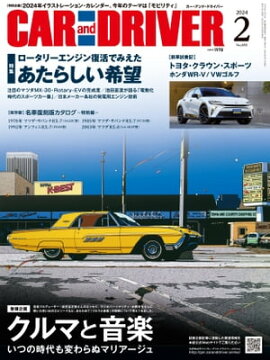 CAR and DRIVER2024ǯ2 