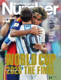 Number(ナンバー) 1148号 【電子書籍】