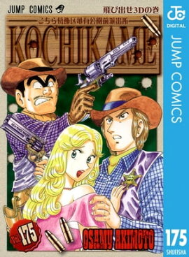 ���������赵ͭ�������ɽн� 175 