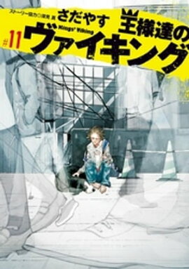 ����ã�Υ��������󥰡ʣ����� 