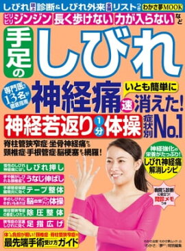 �狼��̴MOOK20����­�Τ��Ӥ졦�����˾ä��������м��֤�1ʬ���� 