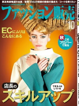 �ե��å��������2018ǯ10��� �ե��å����ȳ��Υ���꡼��������