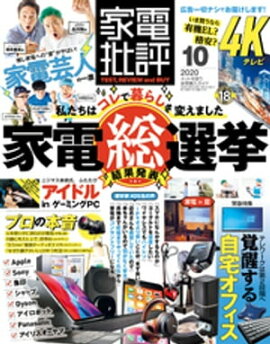 ������ɾ 2020ǯ 10��� 