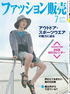 �ե��å��������2020ǯ7��� �ե��å����ȳ��Υ���꡼��������