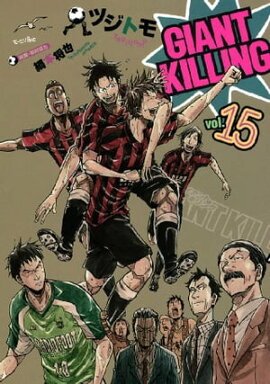 ＧＩＡＮＴ　ＫＩＬＬＩＮＧ（１５） 