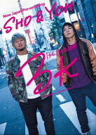 新日本プロレス SHO&YOHフォトブック「3K」 【電子書籍】[ 東京ニュース通信社 ]
