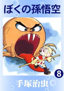 �ܤ���¹�����8 