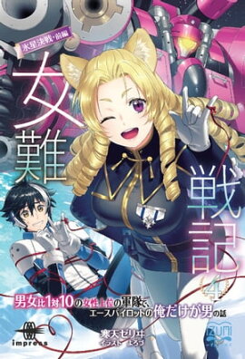 ﵭ ɹ ˽棱Уν̤ηǡѥåȤβˤ