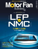 Motor Fan illustrated Vol.222