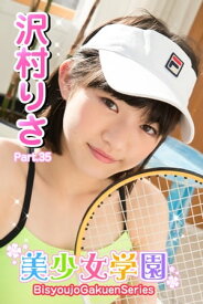 楽天市場 沢村りさ 40の通販