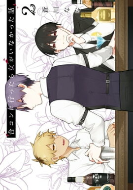 祳˹Ԥäʤä 2ڥǥǸŵդ 