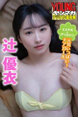 �ߥ��ޥ��Υ����ӥС����������äѤ������������롡��ͥ�ᡡ���ޥ��ǥ�����̿��� 