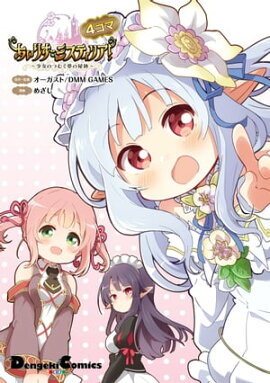 �����ꤹ�ߥ��ƥ��ꥢ���������ΤĤर̴�����ס��������� 