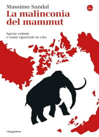 La malinconia del mammut Specie estinte e come riportarle in vita【電子書籍】[ Massimo Sandal ]