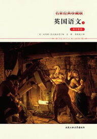 英国?文3（英?双?）【電子書籍】[ (英)托?斯-尼?森公司 ]