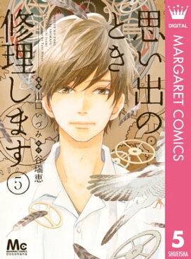 �פ��ФΤȤ��������ޤ� 5 