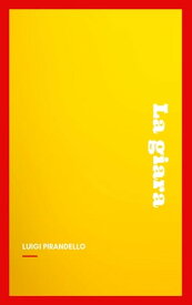 La giara【電子書籍】[ Luigi Pirandello ]