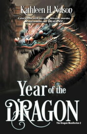 Year of the Dragon The Dragon Manifestos, #2【電子書籍】[ Kathleen H. Nelson ]
