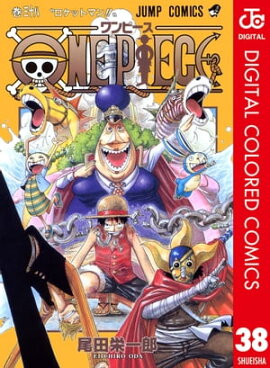 ONE PIECE カラー版 38 