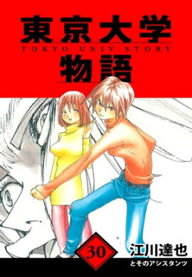 ������ʪ�졡��¢�ǡ�30 