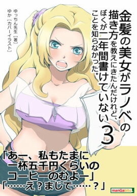 ��ȱ����������Υ٤��������򶵤��ˤ����������ɡ��ܤ�����ǯ�ֽ񤱤Ƥ��ʤ����Ȥ��Τ�ʤ��ä���(��) 