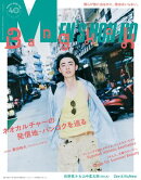 MEN'S NON-NO 2026年7月号