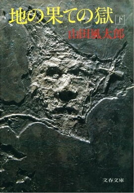 �Ϥβ̤Ƥι��ʲ��ˡ� 