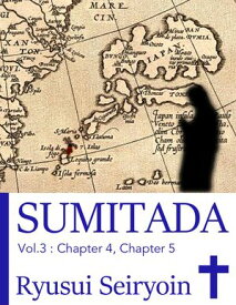 Sumitada Vol. 3: Chapter 4, Chapter 5【電子書籍】[ Ryusui Seiryoin ]