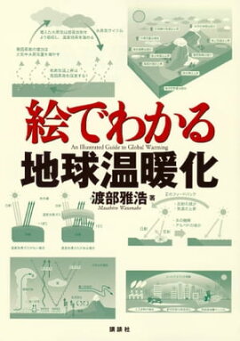 楽天kobo電子書籍ストア ぼくらの部屋と暮らし Style Book 自分らしくて心地いい空間と モノ選びの基準