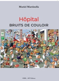 h?pital, bruits de couloir【電子書籍】[ Muriel martinella ]